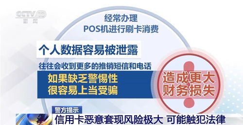 合利宝POS机积分攻略，如何充分利用积分获取更多优惠和福利