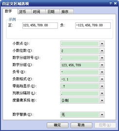 POS机申请时间，从申请到审核的全程解析