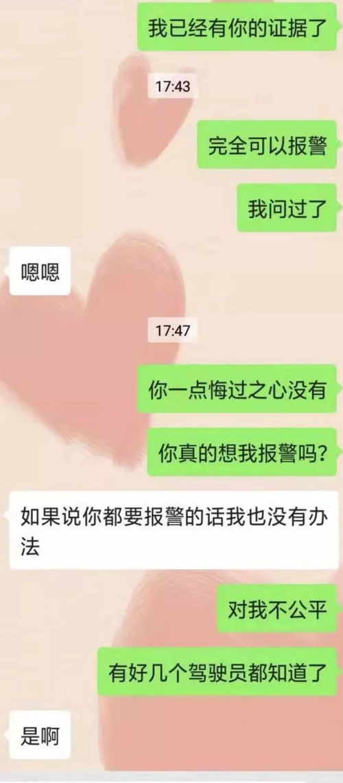 手机怎样查酒店记录微信