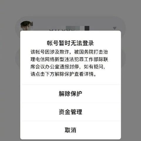 QQ POS机申请，轻松实现移动支付