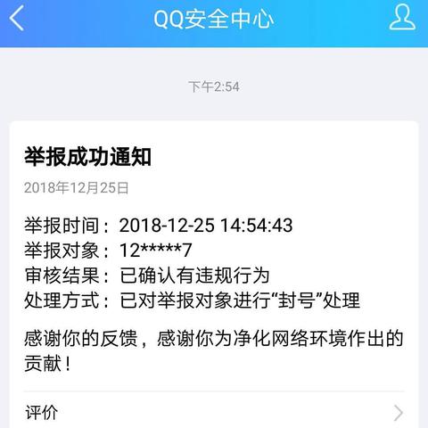 QQ POS机申请，轻松实现移动支付