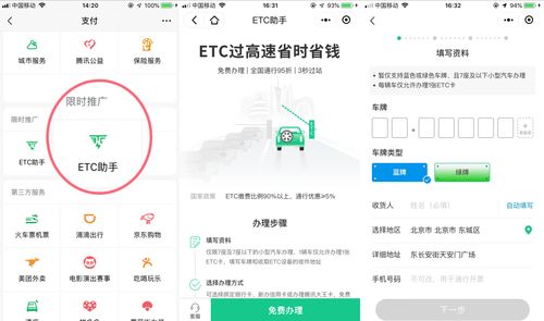 微信公积金取现，时间与流程的全面解析