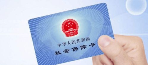 肺癌医保卡可以取现吗？——解答关于医保卡资金使用的疑问