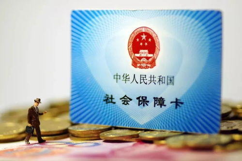 肺癌医保卡可以取现吗？——解答关于医保卡资金使用的疑问