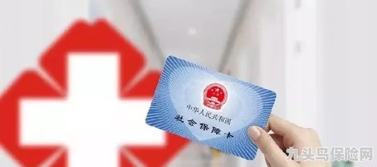 医保卡报销可以取现吗？