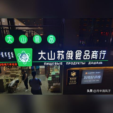 如何查订酒店记录明细呢