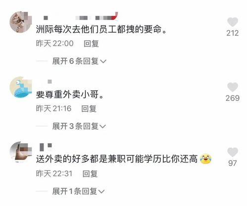 探索抖音订酒店记录，如何查找和管理你的订单？