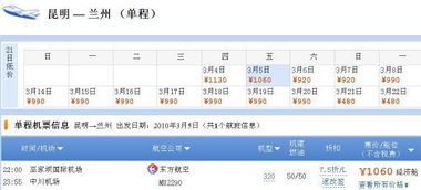 兰州公积金取现到账时间解析