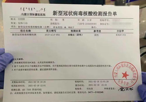 核酸检测与酒店入住记录的关联，如何查询您的核酸证明？