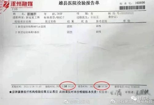 核酸检测与酒店入住记录的关联，如何查询您的核酸证明？