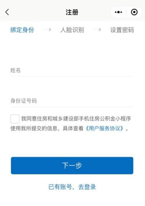 公积金是转还是取现好