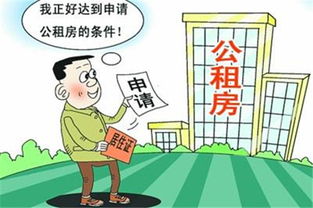 学生公租房公积金怎么取现？