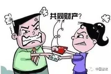 婚后取现公积金是否合法？