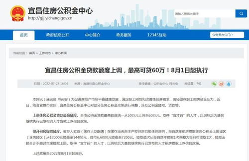 湖北公积金去哪里取现啊？——详解湖北省公积金提取流程与地点