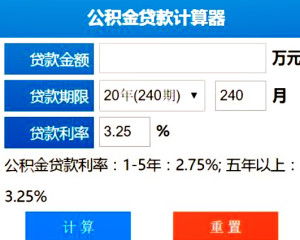 租房住房公积金取现额度解析