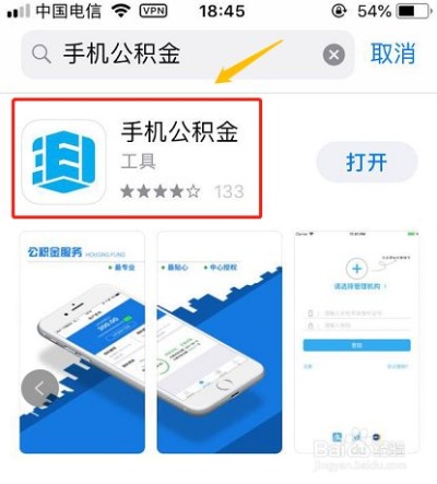 公积金的钱自己怎么取现？——一篇详细的操作指南