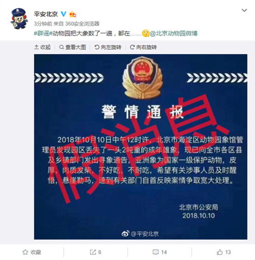 公安局查个人酒店记录，保障公共安全与维护个人隐私的平衡之道