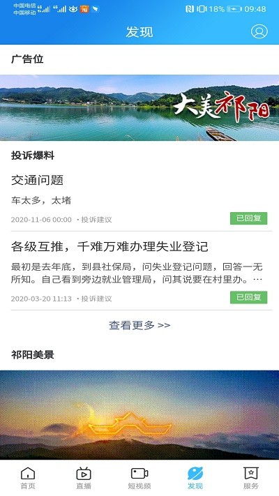 祁阳的公积金取现程序是怎样的？