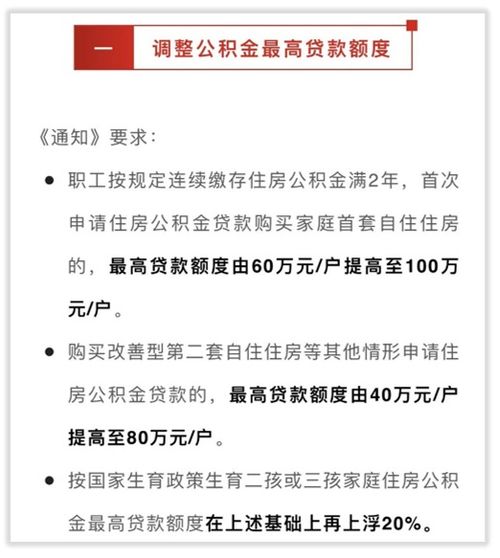 宁波公积金取现详解，所需手续与注意事项