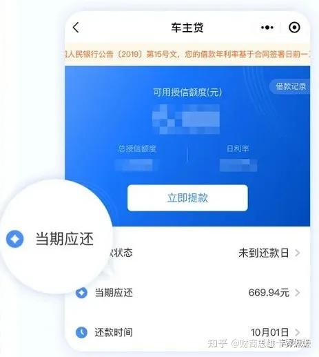 聊城公积金取现流程及手续