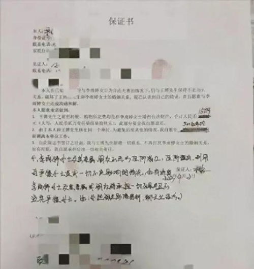 公安查开酒店记录犯法吗？——揭开法律谜团