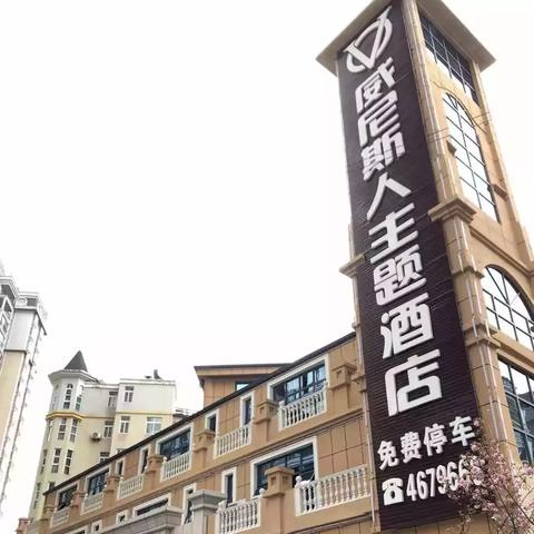 易查酒店出行记录，准确性、隐私与安全性