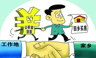 教师公积金取现全攻略，如何高效、安全地提取公积金