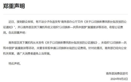 怎样查情人住过酒店记录——不可触碰的法律红线