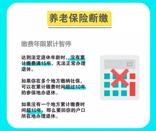 医保暂停参保后如何取现？一篇文章带你了解详细操作步骤及注意事项