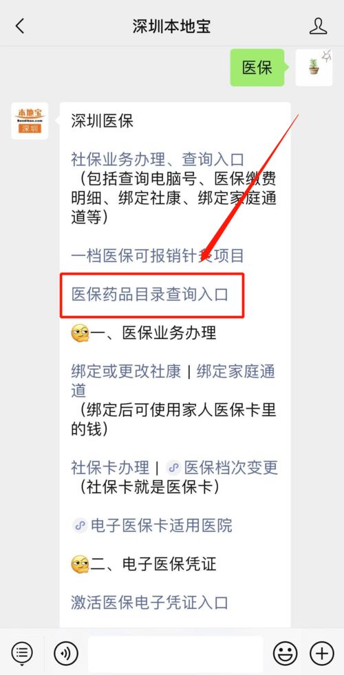 医保暂停参保后如何取现？一篇文章带你了解详细操作步骤及注意事项