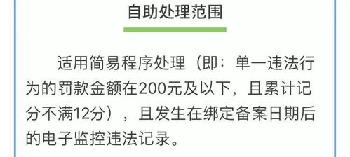 宁波北仑公积金取现黄牛，非法牟利，还是生活所迫？