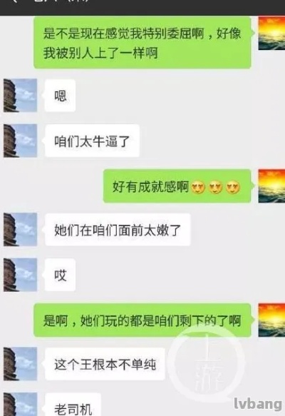 如何查找老公住酒店记录？