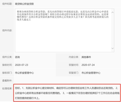 公积金封存后可以取现吗？