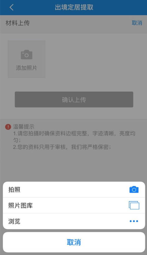 南京市公积金取现流程