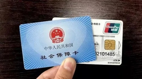 银联卡的医保卡可以取现吗？——解答你关于医保卡取现的疑问