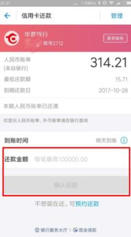 公积金取出还款可以取现吗？