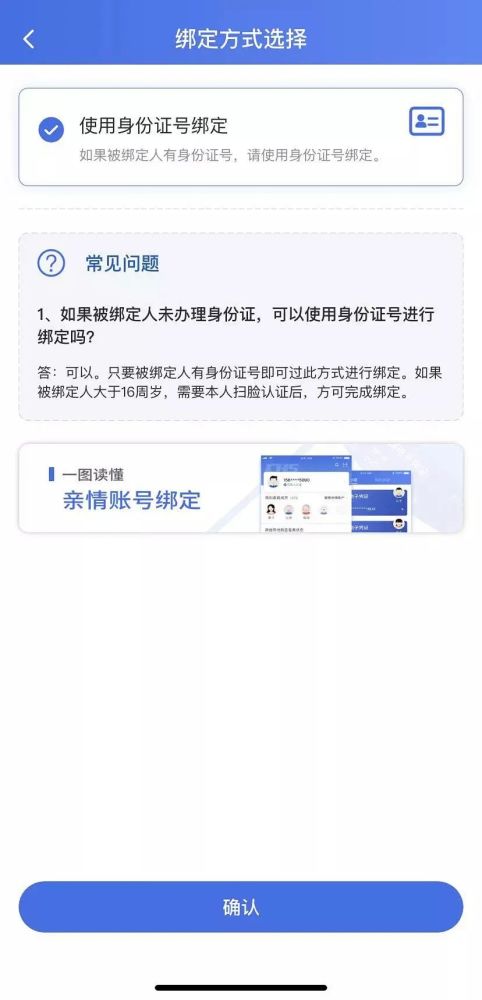 医保二级账户可以取现吗？——解析医保二级账户的使用及注意事项