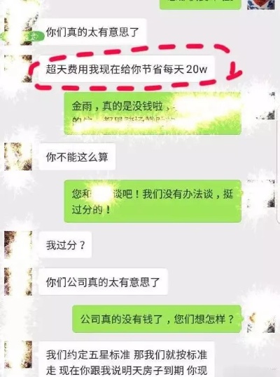 酒店商家聊天记录怎么查，掌握这些方法，让你轻松追踪酒店服务