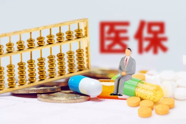 医保的钱可以到药店取现吗？——揭开医保资金使用的神秘面纱