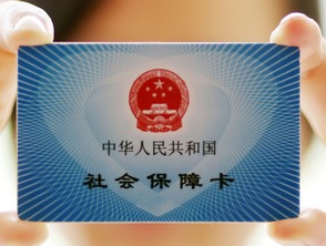 卡上的医保资金可以取现吗？——揭开医保卡神秘面纱