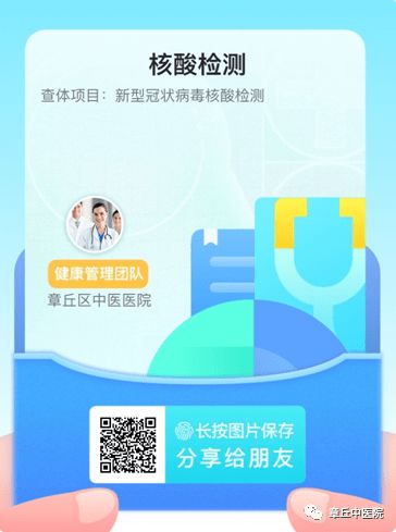 兰州医保卡取现新途径，线上操作，方便快捷