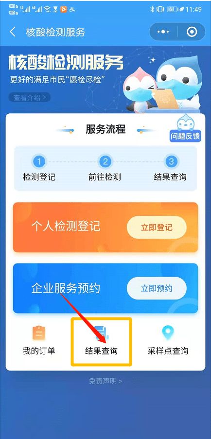 兰州医保卡取现新途径，线上操作，方便快捷