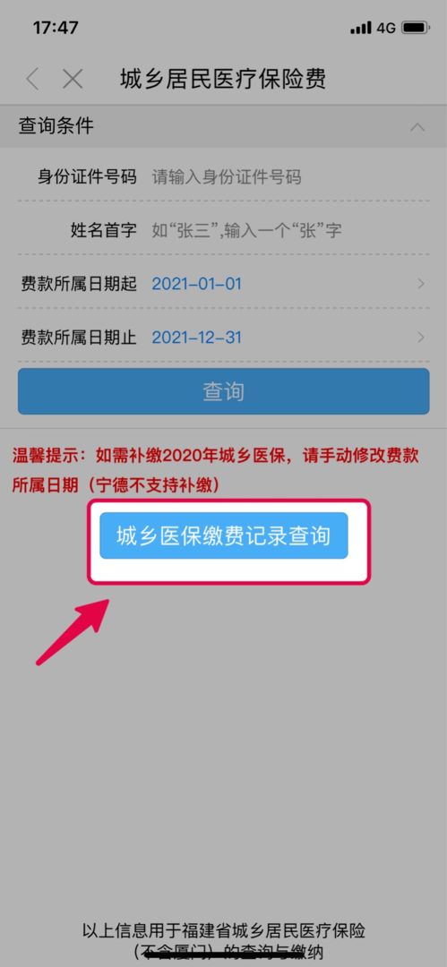 厦门市医保停缴后是否可以取现？这个问题你需要了解