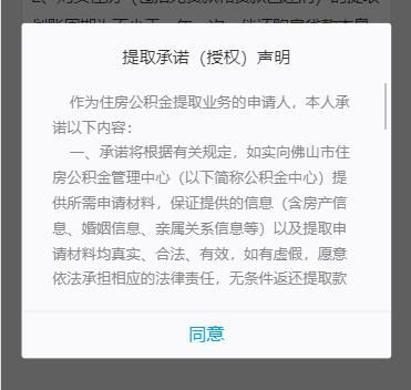 公积金提现后怎么花钱取