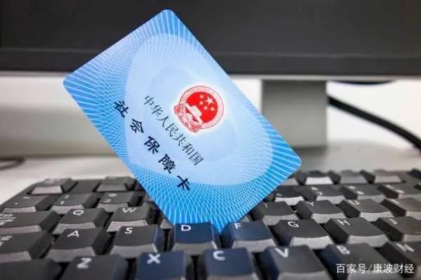 医保卡银行账户可以取现，方便实用的金融服务