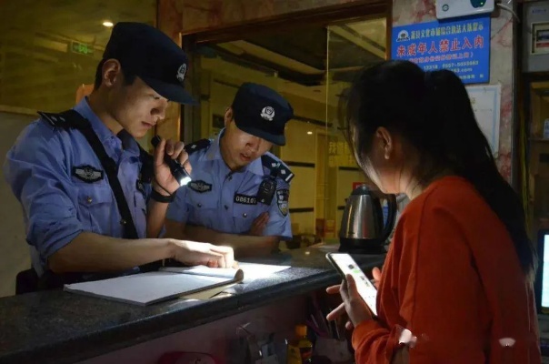 来酒店记录派出所能查吗？