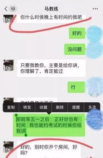 女性酒店开房间记录查询指南