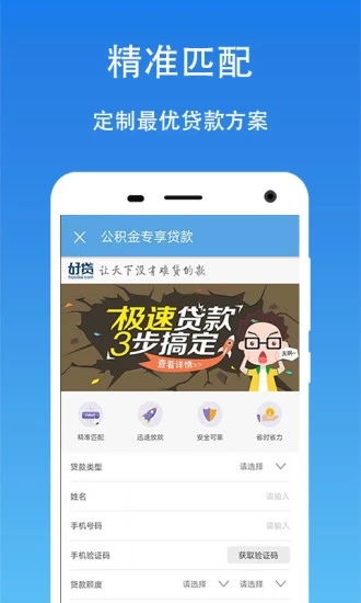 公积金贷款是否可以取现