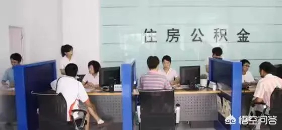 公积金名下没房怎么取现