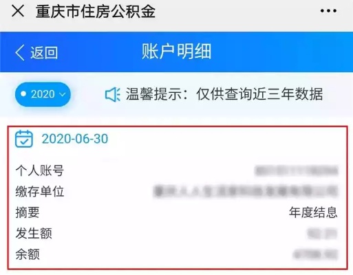 公积金取现需要提交证明吗？——详解公积金提取流程及所需材料